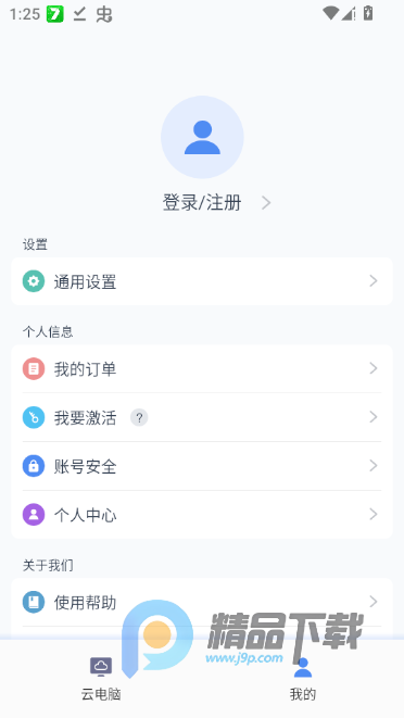 �����Ƶ��Թ��ڰ�app���°�