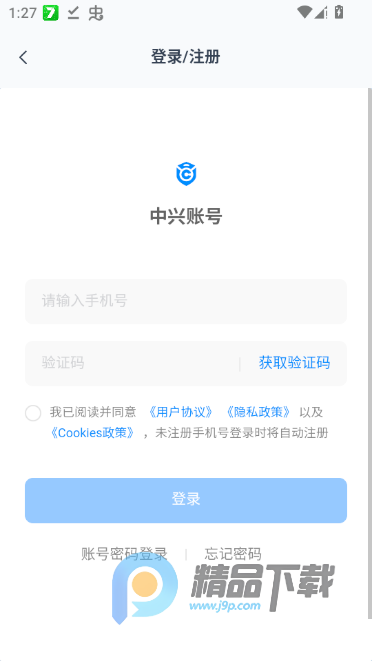 �����Ƶ��Թ��ڰ�app���°�