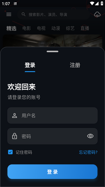 ���Ӱ�����°汾�޹��