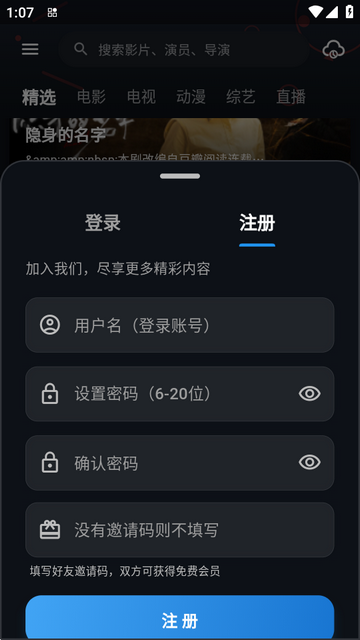 ���Ӱ�����°汾�޹��