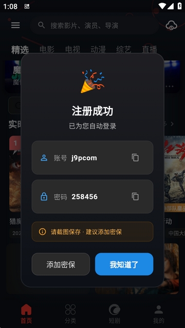 ���Ӱ�����°汾�޹��