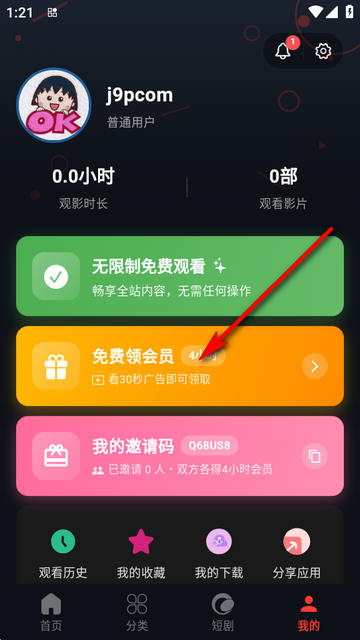 ���Ӱ�����°汾�޹��