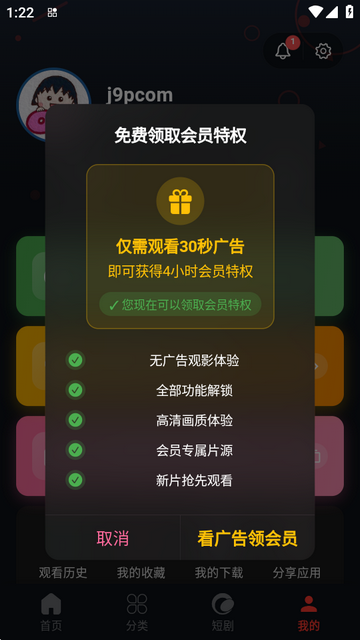 ���Ӱ�����°汾�޹��