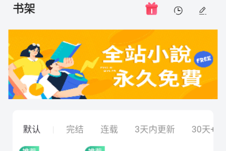 ����С˵��ȫ����Ķ�