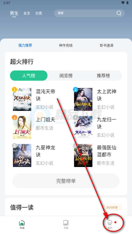 ����С˵��ȫ����Ķ�