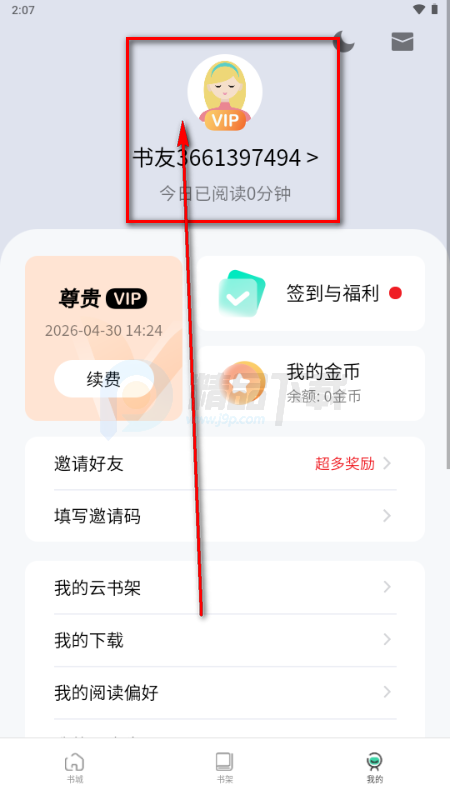 ����С˵��ȫ����Ķ�