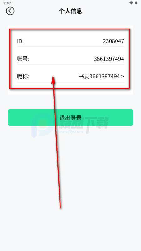 ����С˵��ȫ����Ķ�