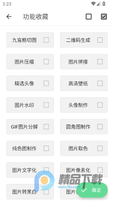 ָ�⹤����app�ֻ���