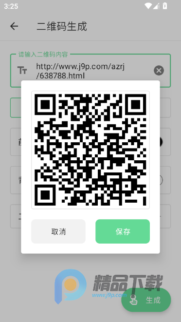 ָ�⹤����app�ֻ���