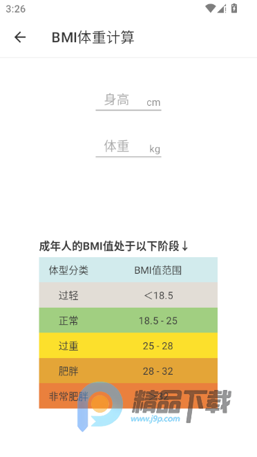 ָ�⹤����app�ֻ���