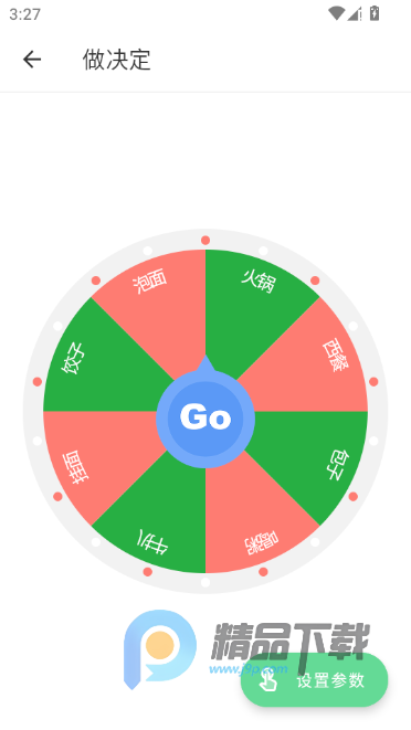 ָ�⹤����app�ֻ���