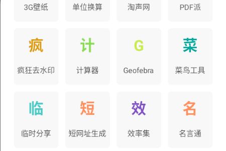 ָ�⹤����app�ֻ���