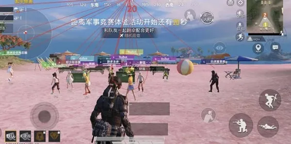 ��ù���ֱװ(��Ϸ��������)