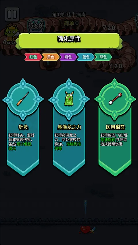 ������ͨ��(��뵯Ļ�����)