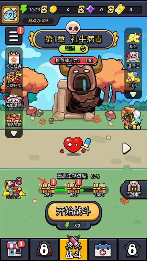 ������ͨ��(��뵯Ļ�����)