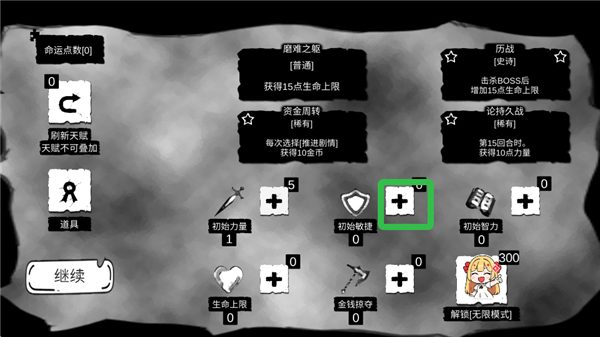 ����(�������ι���)