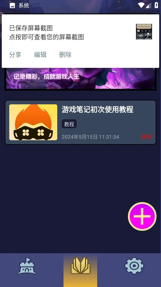 �򷹳���(��Ϸ����ƽ̨)