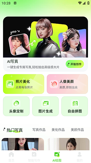 OneClaw��������APP�������°�-OneClaw�������ְ�׿�����ֻ���v1.0.0