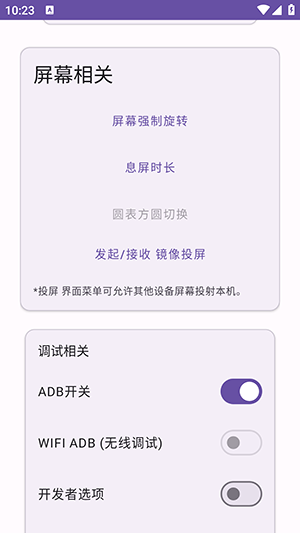 Ko������APP��׿������Ѱ�-Ko������APP�ֻ����������°�v2.3