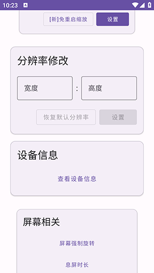 Ko������APP��׿������Ѱ�-Ko������APP�ֻ����������°�v2.3