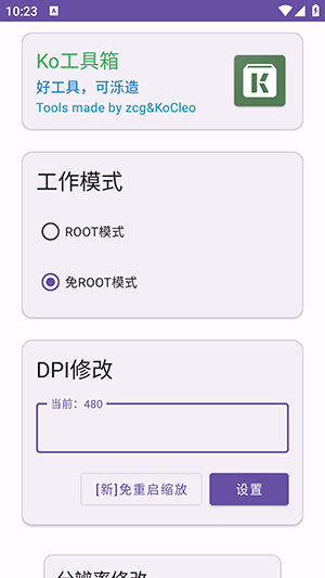 Ko������APP��׿������Ѱ�-Ko������APP�ֻ����������°�v2.3