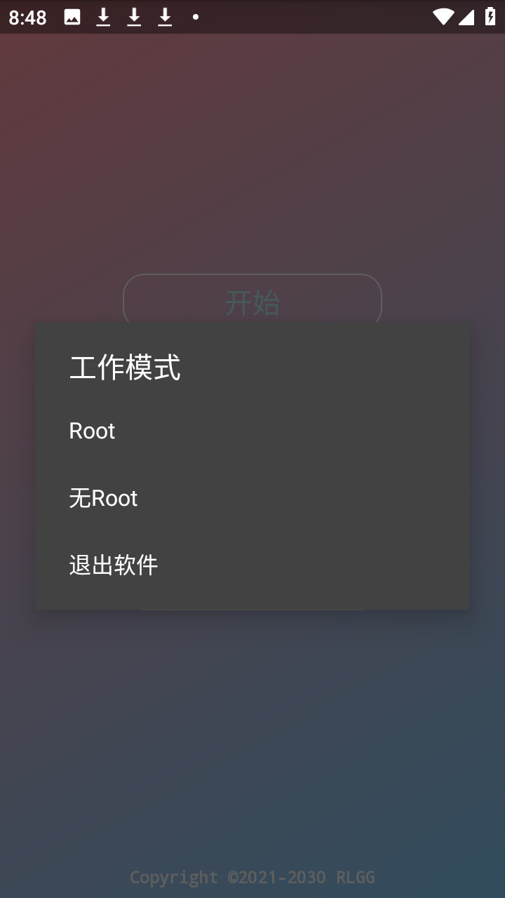 �ᾮ���PUBGȫ����root��app����-�ᾮ���PUBG������Ѱ氲װ������