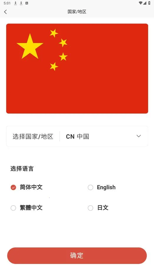 DocobuyAPP���������ͼ1