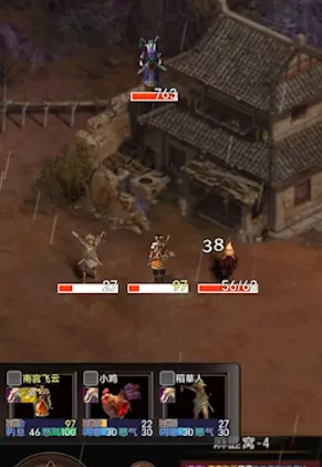 侠客情缘(武侠角色扮演手游) 侠客情缘(武侠角色扮演手游)