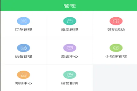 �����̼Ұ�(���̹���app)