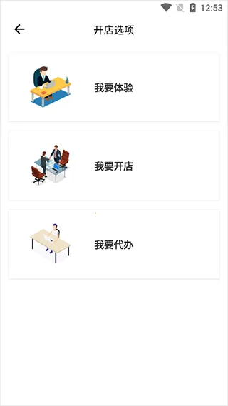 �����̼Ұ�(���̹���app)