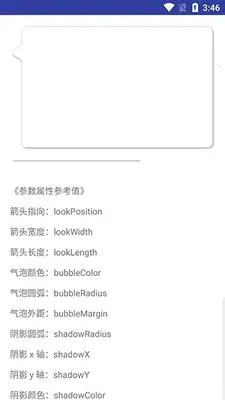 BubbleDialog���ݵ��������ͼ3