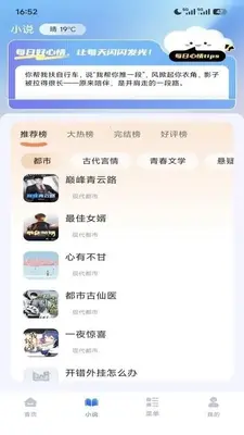 ����޺������app��Ѱ��ͼ2