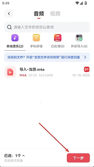 ת��èMP3ת����(��Ƶ��������)