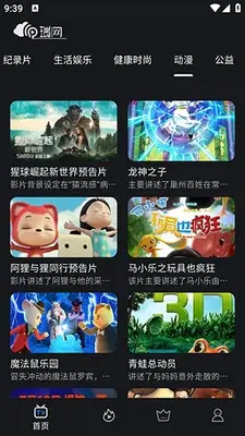 ����app���°��ͼ1
