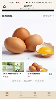 ��������app���°汾��ͼ1