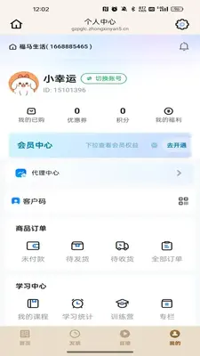 ��������app���°汾��ͼ2
