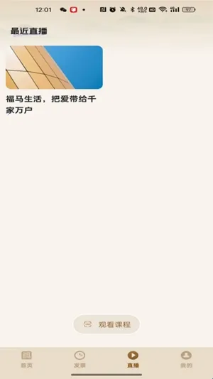 ��������(��ͥ����ƽ̨)