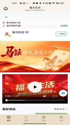 ��������app���°汾��ͼ3