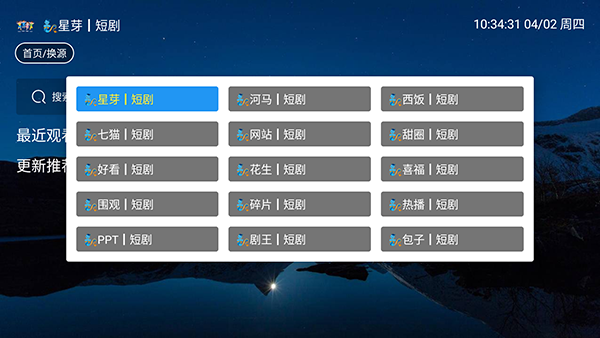 ľ��̾�TV��apk�������°�-ľ��̾���Ӱ������������Դ��v5.0.6