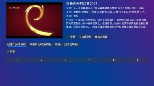 �ϲ���ƵFCW4K�����app����-�ϲ���ƵTV�����°氲װ������