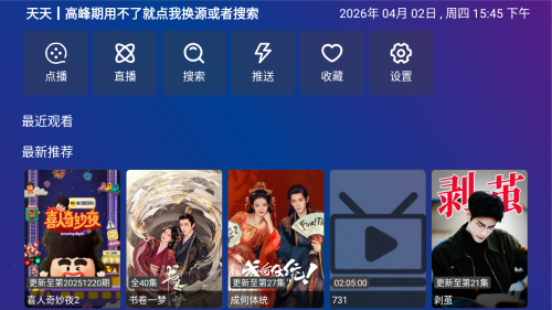 �ϲ���ƵFCW4K�����app����-�ϲ���ƵTV�����°氲װ������