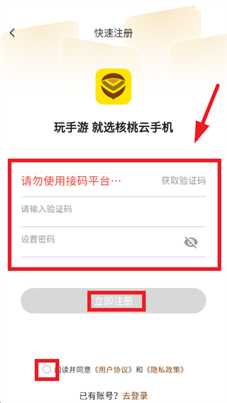 �������ֻ��ƶ������app����-�������ֻ������ٷ����ƶ�������