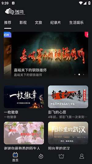 ����APP�ٷ����ذ�׿���°�-����������APP��������ֻ���v1.0.8