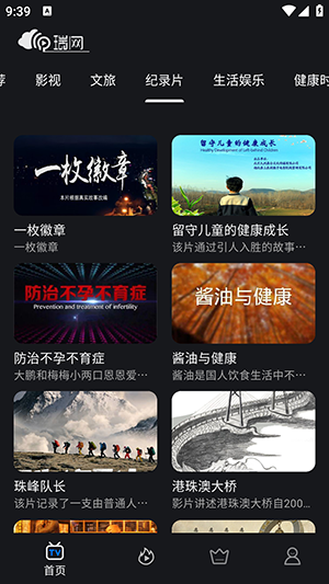 ����APP�ٷ����ذ�׿���°�-����������APP��������ֻ���v1.0.8