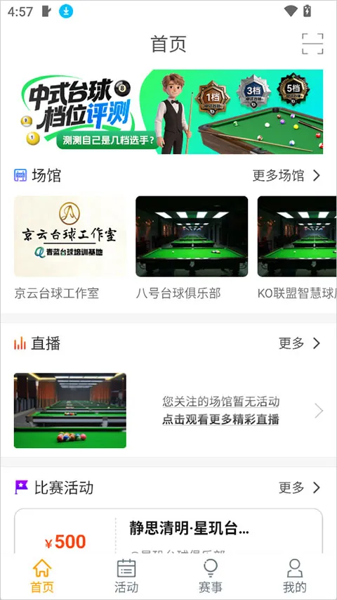 �˶�������(�˶���Ƶ����)