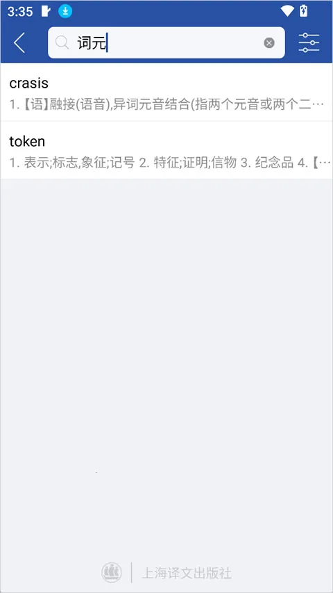 Ӣ����ʵ�(Ӣ���ʵ�App)