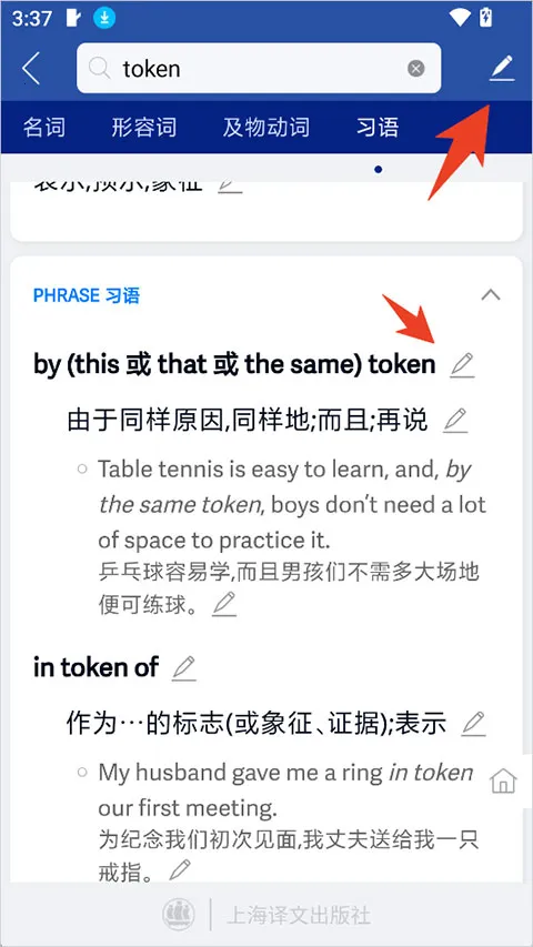 Ӣ����ʵ�(Ӣ���ʵ�App)