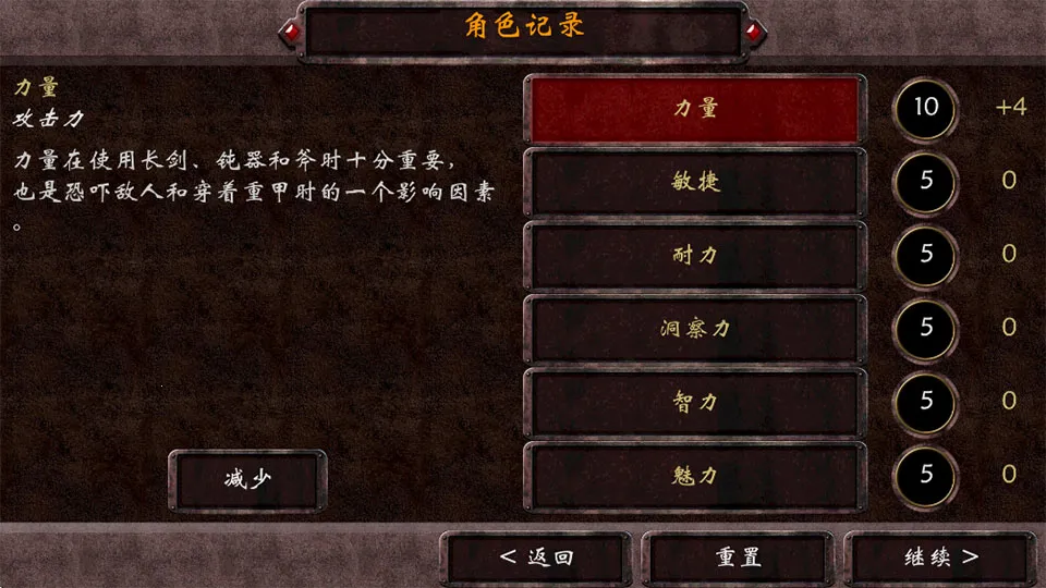 ��Ӱ֮��(ŷ��3DARPG����)