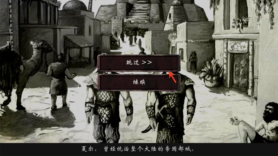 ��Ӱ֮��(ŷ��3DARPG����)