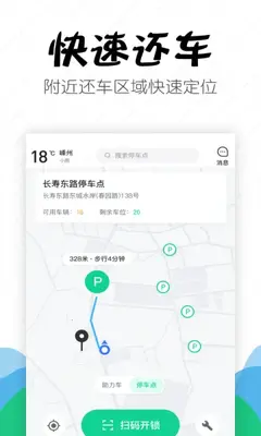 ���ݳ���ͨ������ͼ0
